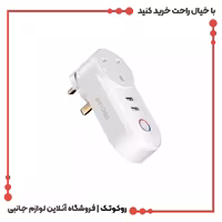 پریز برق هوشمند پرودو مدل Smart WiFi Plug PD-WFPU2-WH
