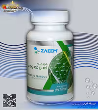 کود آهن عمومی گیاهان آپارتمانی 150 میل زعیم