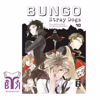 Bungo Stray Dogs 10