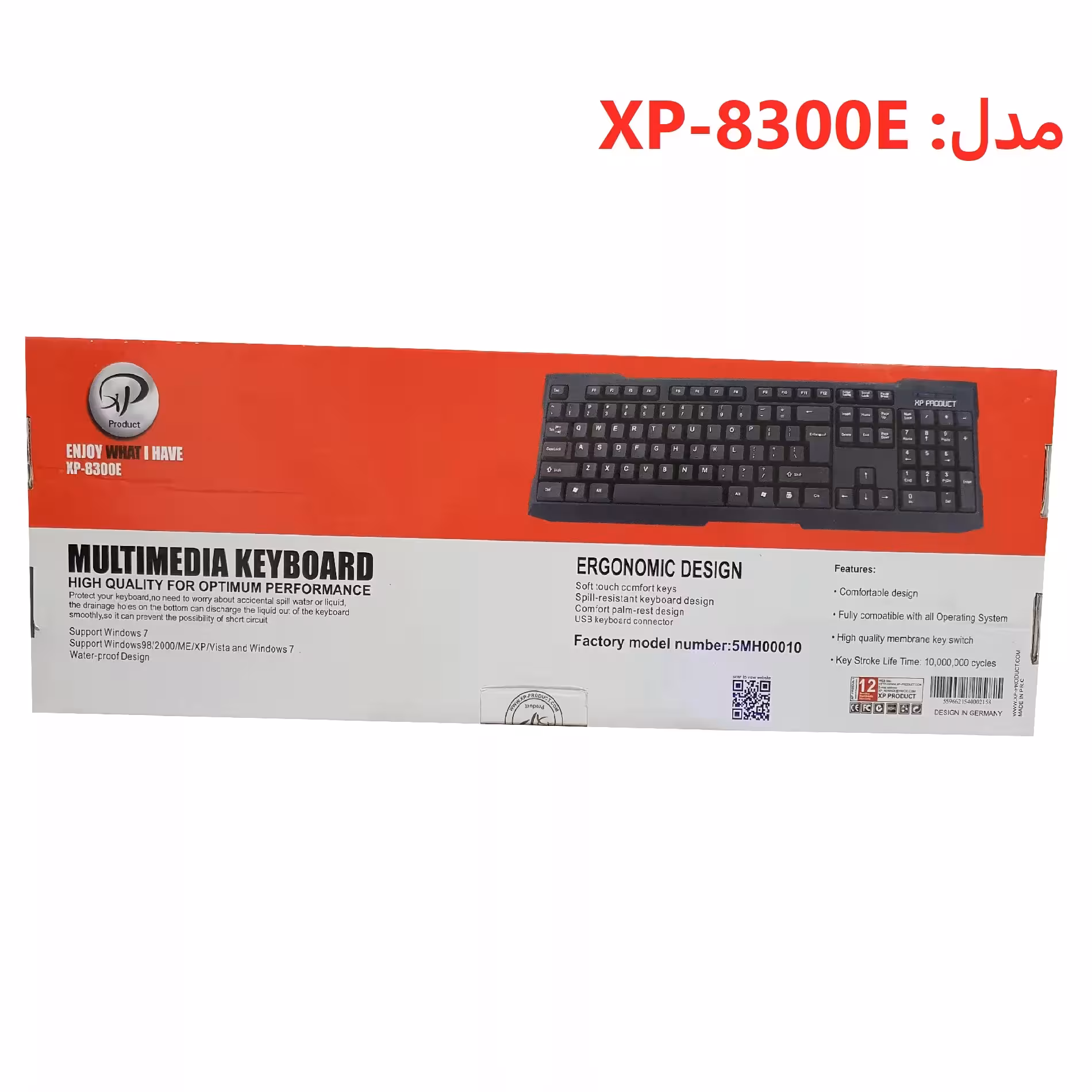 کیبورد ایکس پی-پروداکت مدل XP-8300E