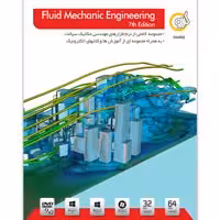 Fluid Mechanic Engineering-گردو-2DVD9