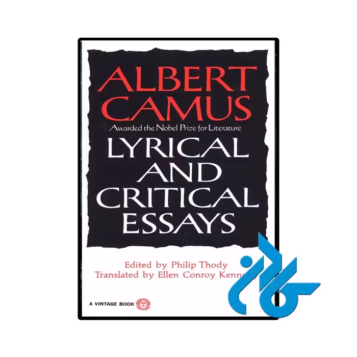 کتاب Lyrical and Critical Essays (مقالات تغزلی و انتقادی)