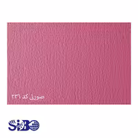 مقوا فابریانو صورتی 70*100 کد 236