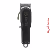 ماشین اصلاح وال مدل سنیور شارژی، ساخت آمریکا