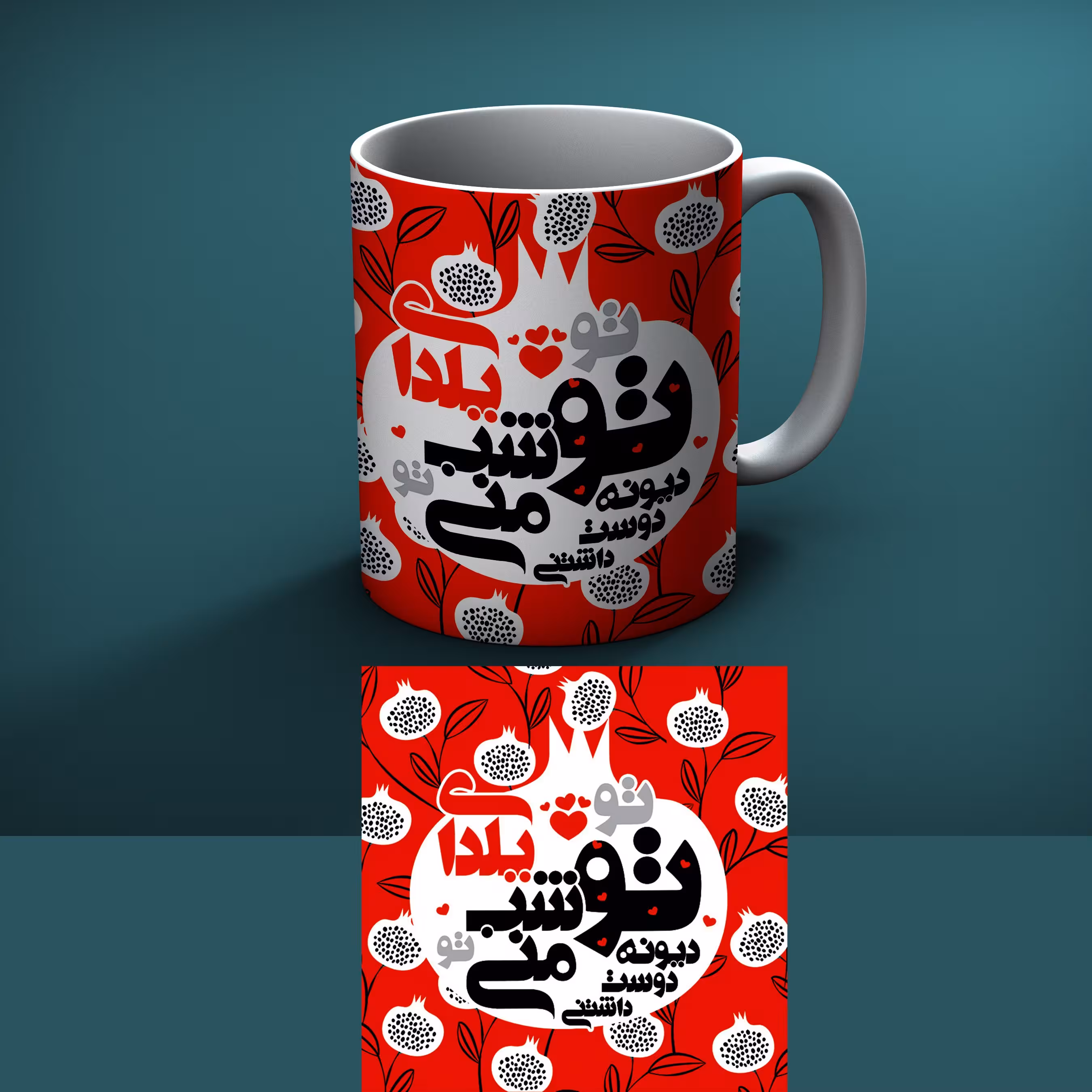 ماگ سرامیکی طرح یلدا 19