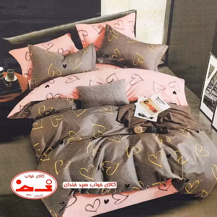 سرویس ملحفه دو نفره قلب صورتی