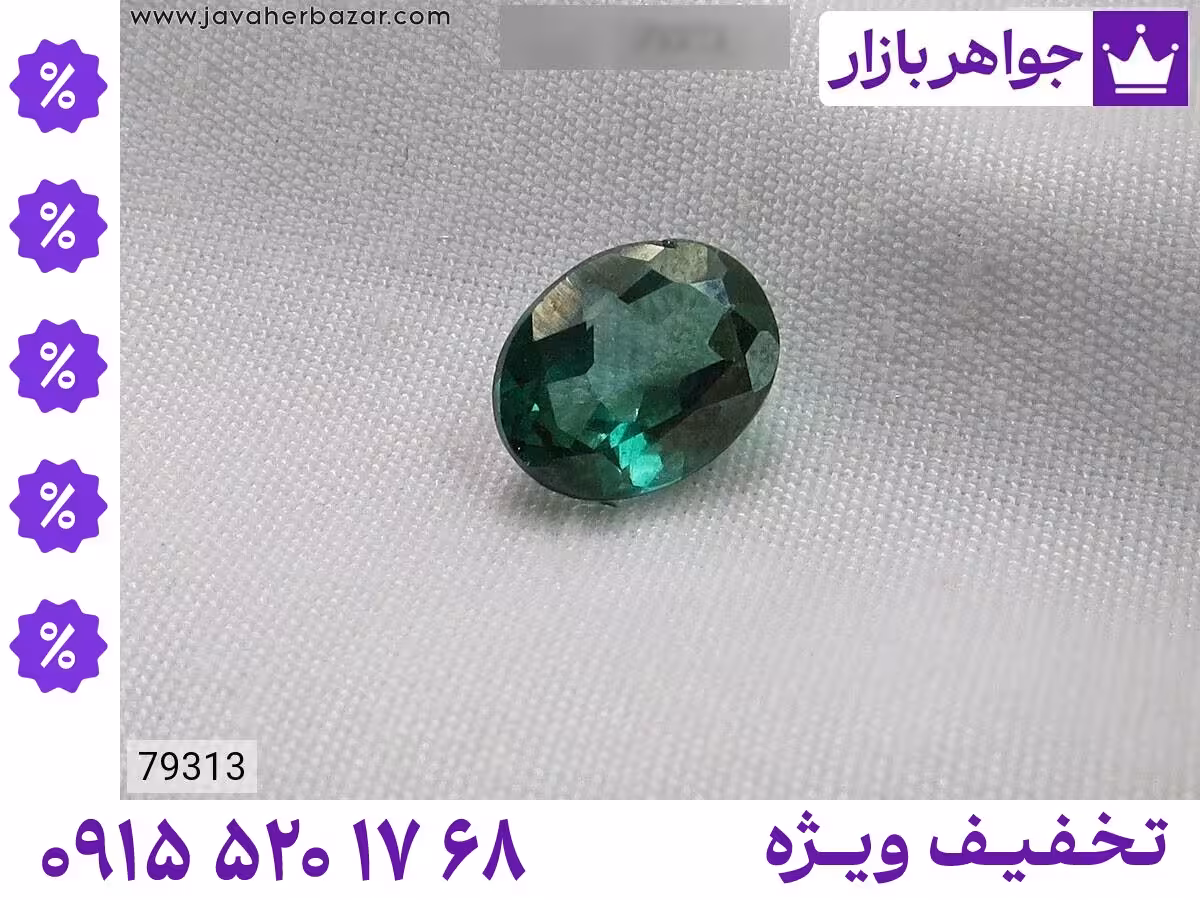نگین توپاز سبز محصول ویژه جواهربازار