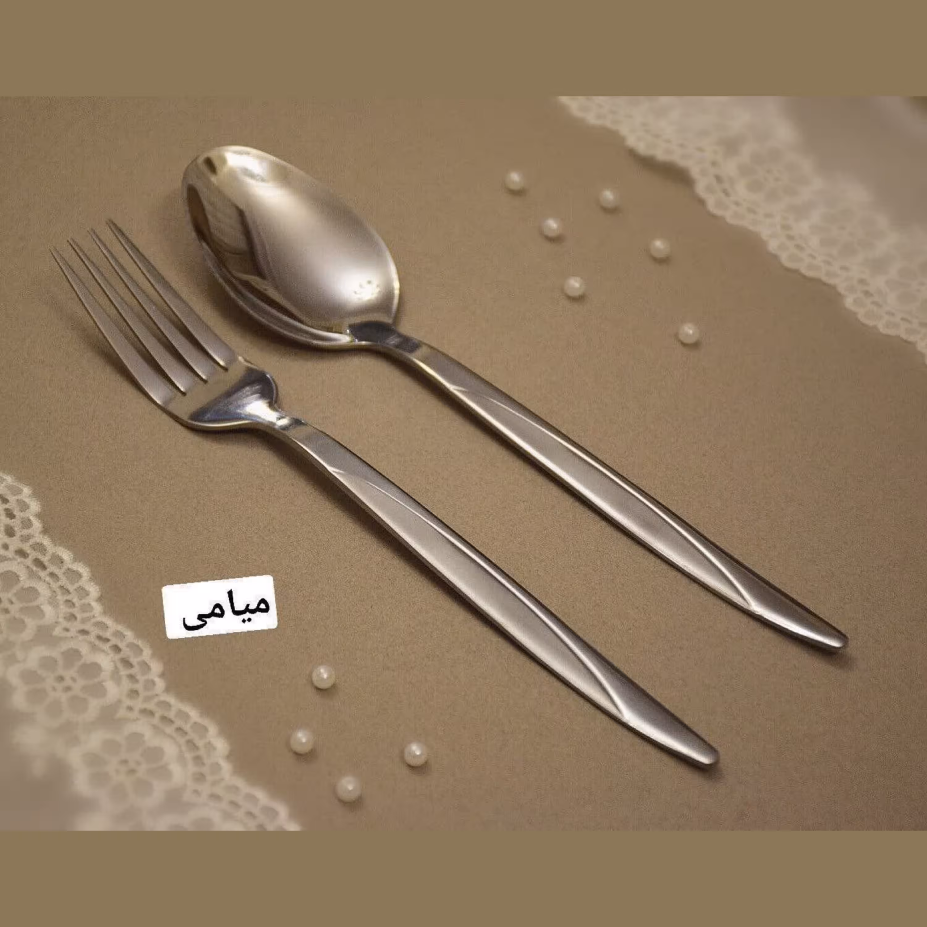 قاشق و چنگال 