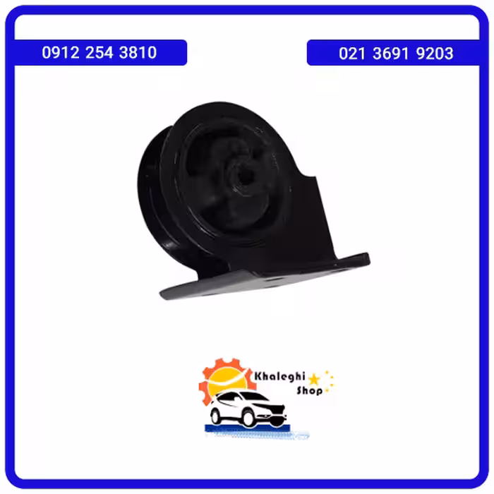 دسته موتور جلو ام وی ام 110