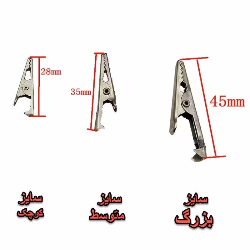گیره سوسماری بدون سیم مدل f1(بسته 2عددی)