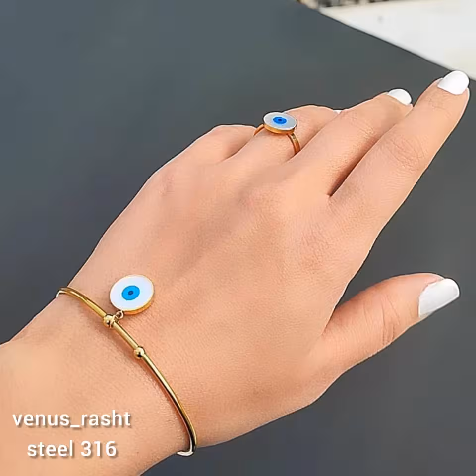 بنگل استیل چشم نظر و انگشتر