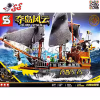 لگو کشتی دزدان دریایی کارائیب بزرگ PIRATE برند اس وای SY1549