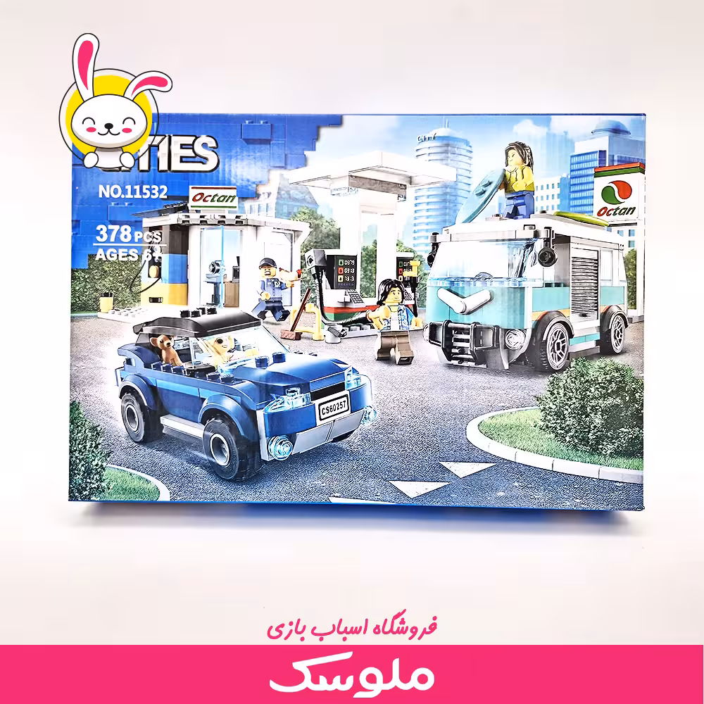اسباب بازی لگو ایستگاه خدمات سیتی 11532
