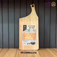 تخته گوشت چوبی مستطیل دسته دار 514 نایس