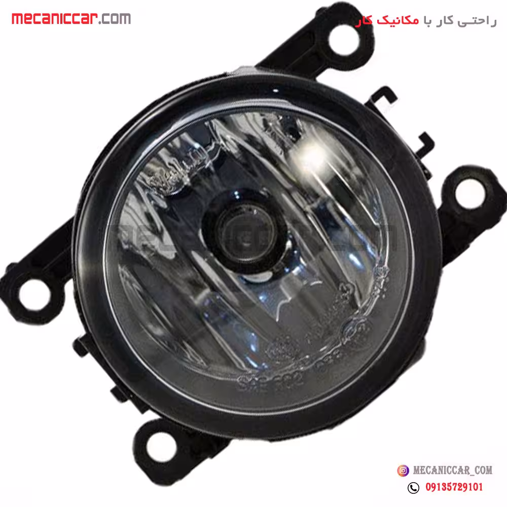 چراغ مه شکن (پرژکتور) L90 ال نود قدیم مدرن