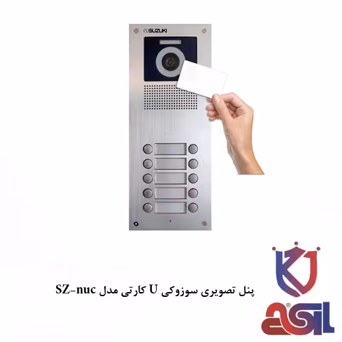پنل تصویری سوزوکی U کارتی مدل SZ-nuc