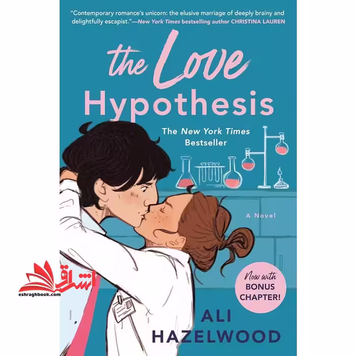 the love hypothesis - فروشگاه کتاب اشراق