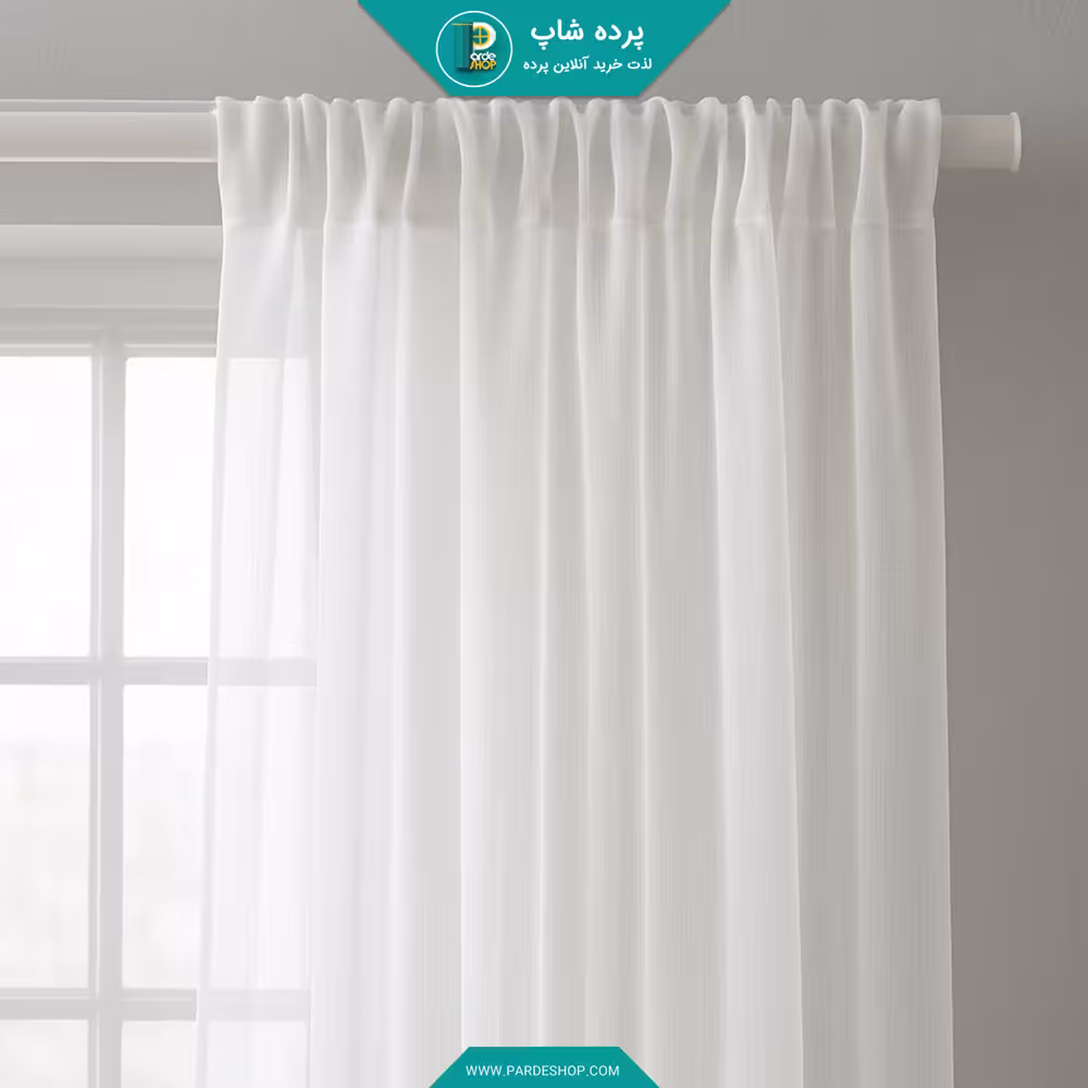 پرده حریر مات مدل لیفه ای