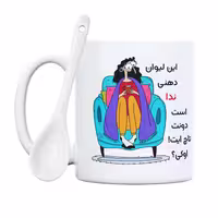 خرید ماگ-لیوان   دونت تاچ  ندا
