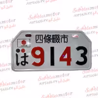 پلاک جلو اسپرت انواع موتور سیکلت(یاماها انمکس یاماها ایروکس هوندا کلیک هوندا واریو یاماها ام ایکس کینگ و … رنگ سفید