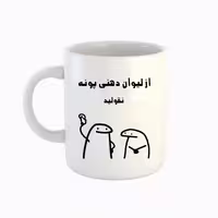 خرید ماگ-لیوان  اسم پونه  میقولی