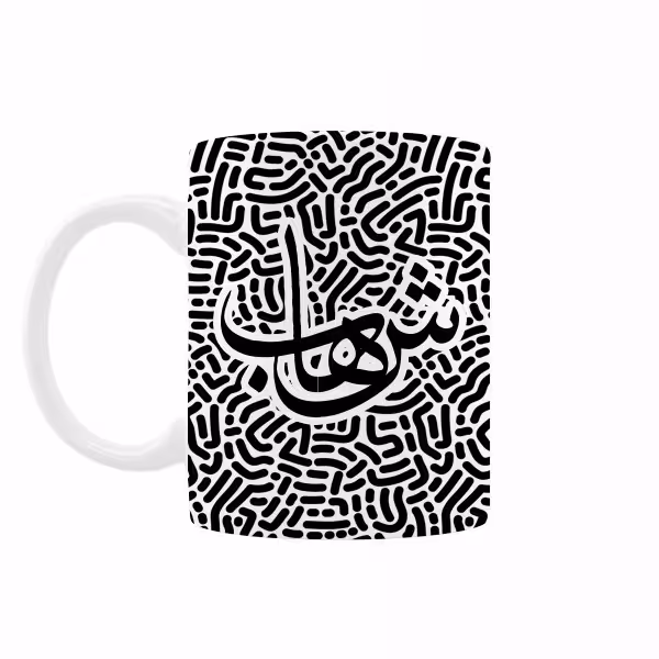 خرید ماگ-لیوان   اسم شهاب