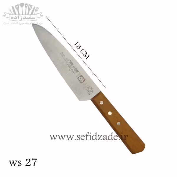 چاقو آشپرخانه اکبری ws 27 دسته چوب