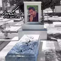 سنگ مزار ازنای لرستان کد 0339