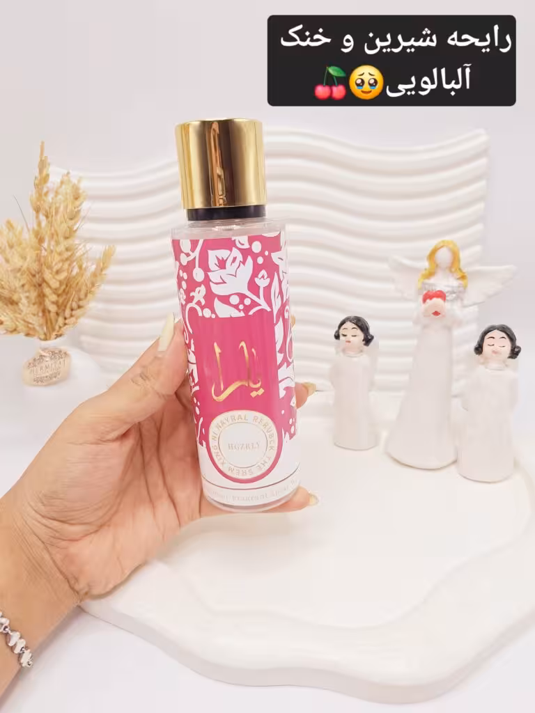 بادی اسپلش فوق العاده خوشبو سرخابی یارا حجم 250میل کد 485