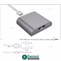 سنسور چشمی درب کابینت و کمد روکار تک درب حداکثر 48 وات فانتونی N808