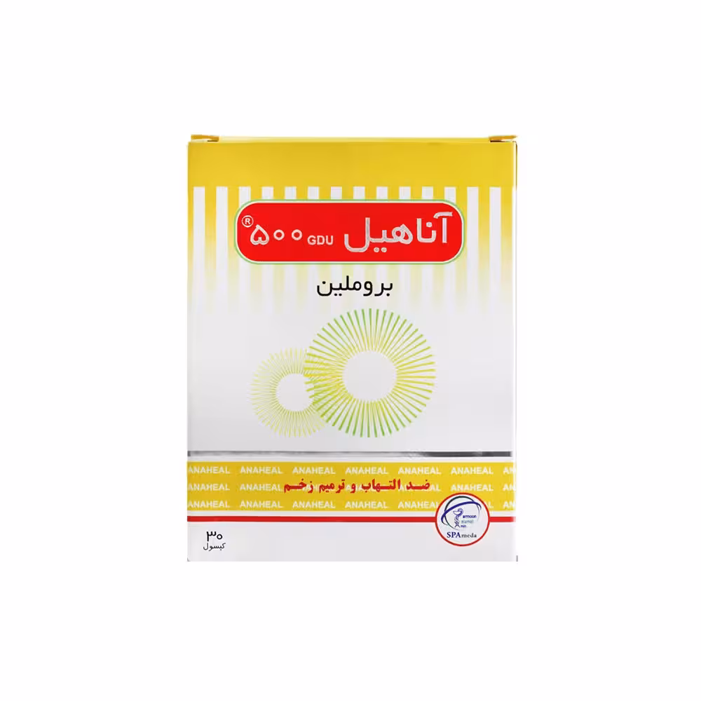 کپسول آناهیل 500 بروملین