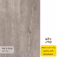پارکت لمینت ایزوفام کد INC4-2114