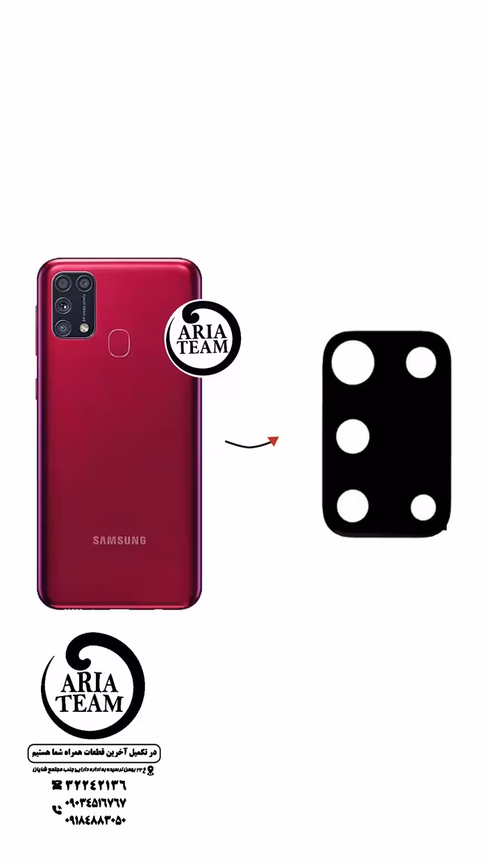 لنز دوربین سامسونگ M31 s