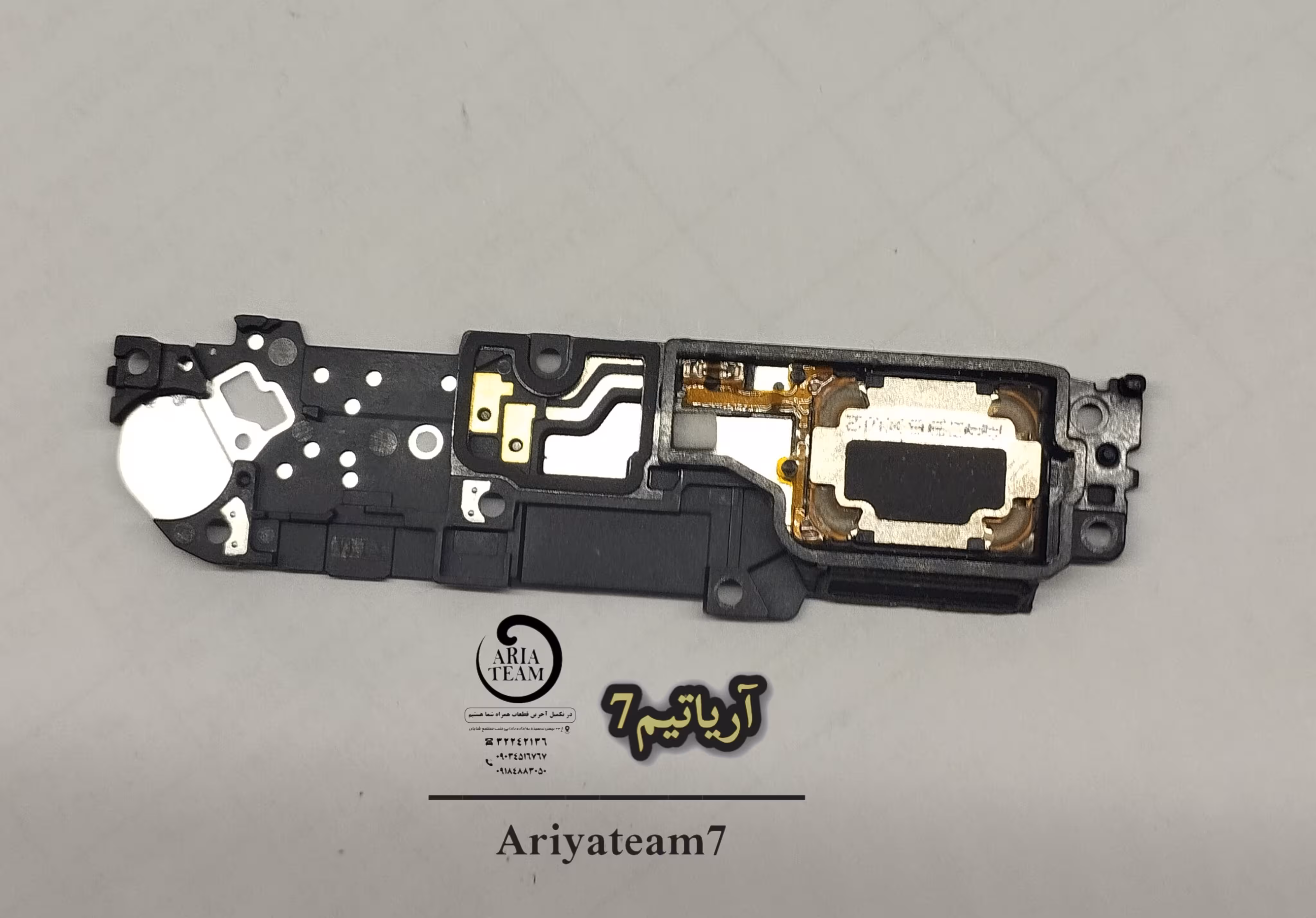 بازر هوآوی HONOR X8B