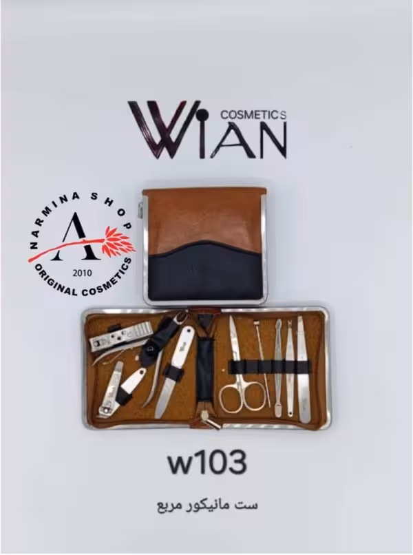 ست مانیکور مربع مدل دبلیو 103 وین WIAN