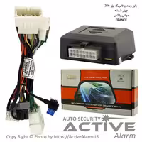 قیمت پاور شیشه‌بالابر فابريک خودرو پژو 206 ECO (چهاردرب)