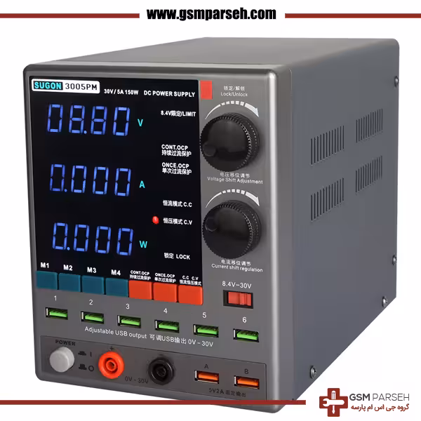 منبع تغذیه SUGON 3005PM