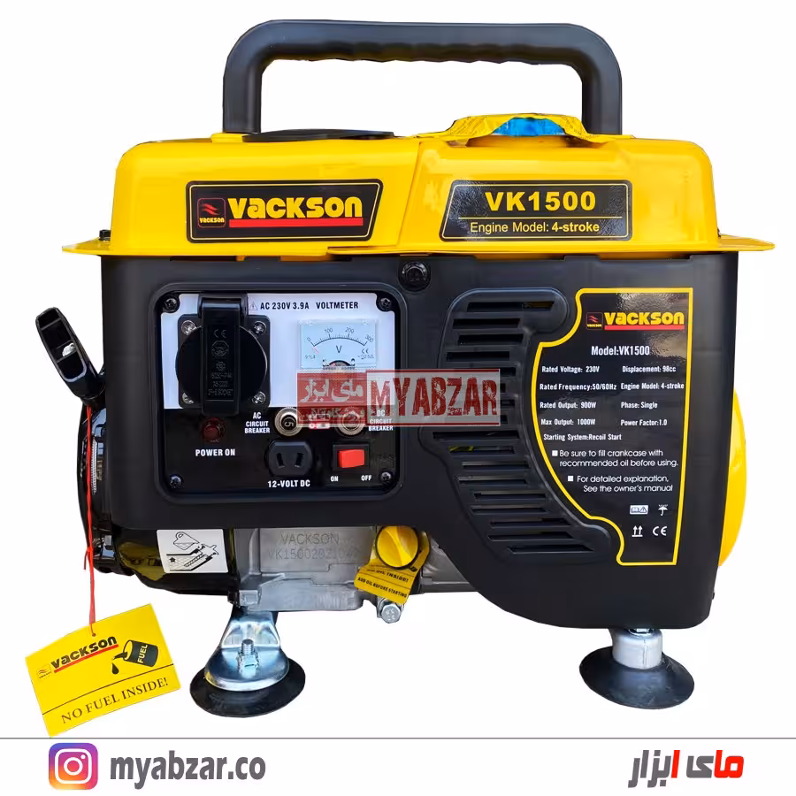 موتور برق واکسون 1000 وات مدل VACKSON VK1500