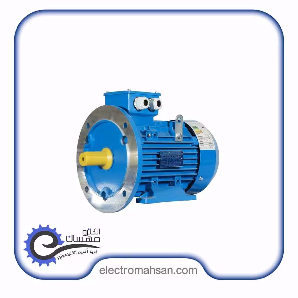 الکتروموتور گوانگلو 1.5 کیلووات (2 اسب) سه فاز 1500 دور تمام فلنج B35 پوسته چدن