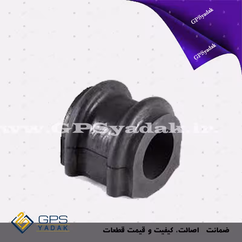 لاستیک چاکدار میل موجگیر جلو کیا اپیروس اصلی