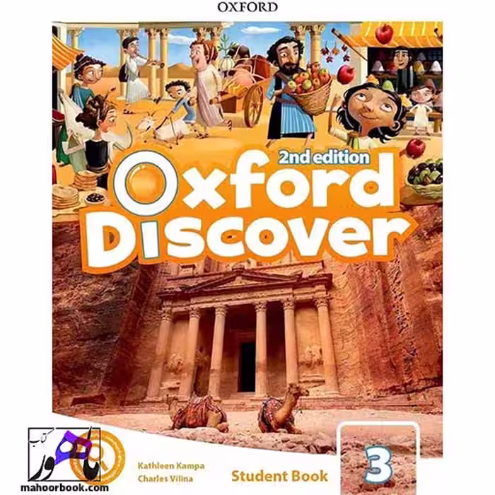 Oxford Discover 3 | آکسفورد دیسکاور 3