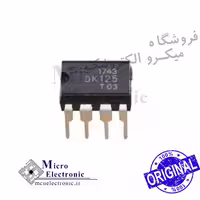 آی سی DK125 اورجینال