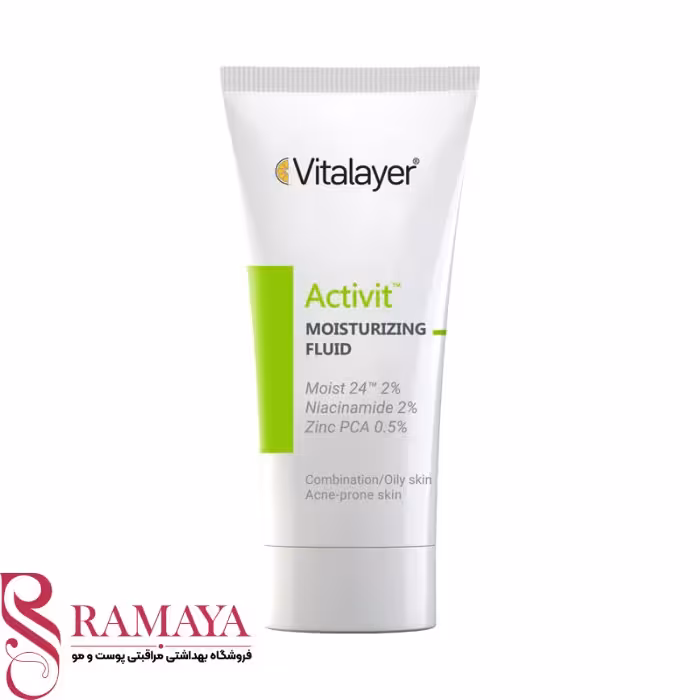 فلوئید مرطوب کننده پوست چرب اکتی ویت ویتالیر