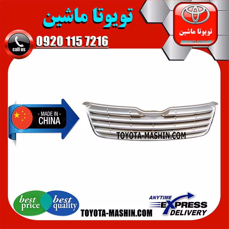 جلو پنجره تویوتا کرولا 2005-2007 برند تجاری ساخت چین