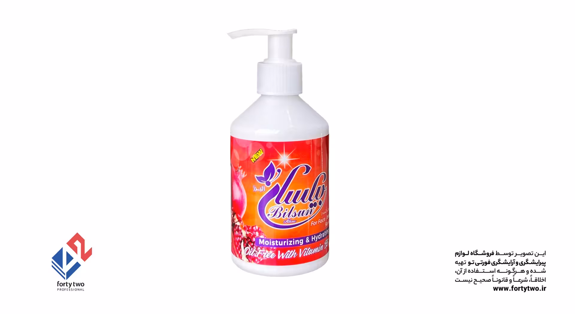 کرم مرطوب کننده دست وصورت بیلسان انار