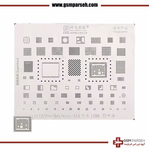 شابلون آی سی سری آیفون 12 برند AMAOE