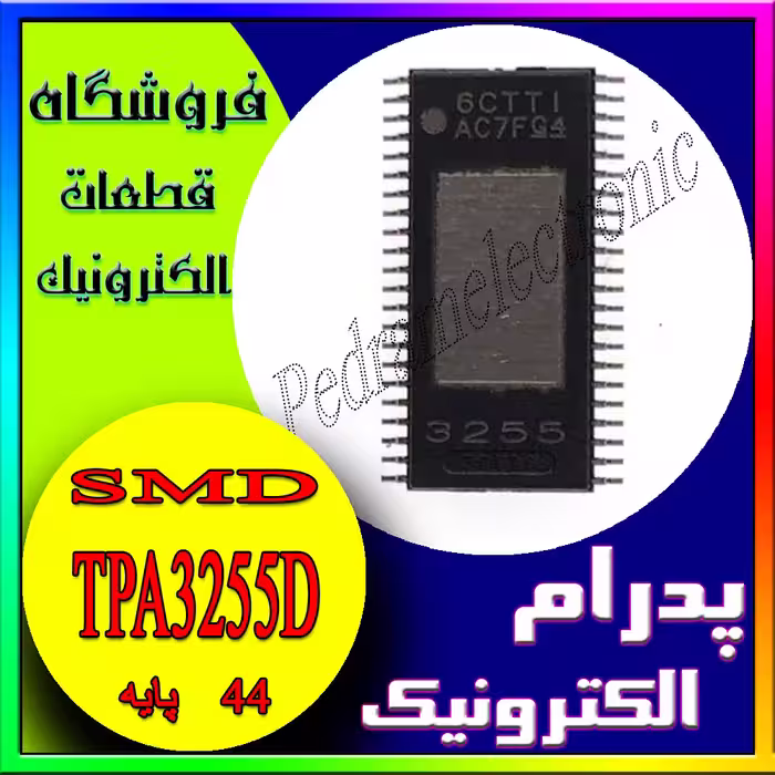 TPA3255D DVR HTSSOP-44