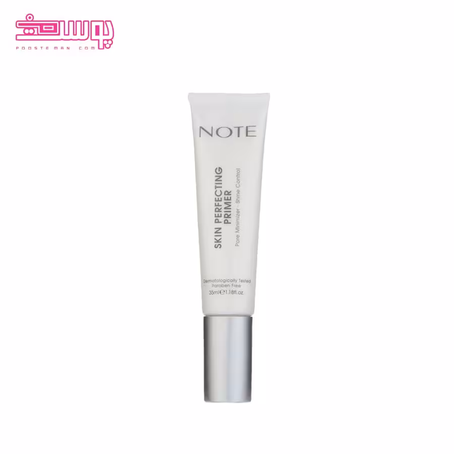 پرایمر نوت مدل پرفکتینگ حجم 35ml