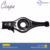 طبق عقب راست کوپا Coupa ریگان