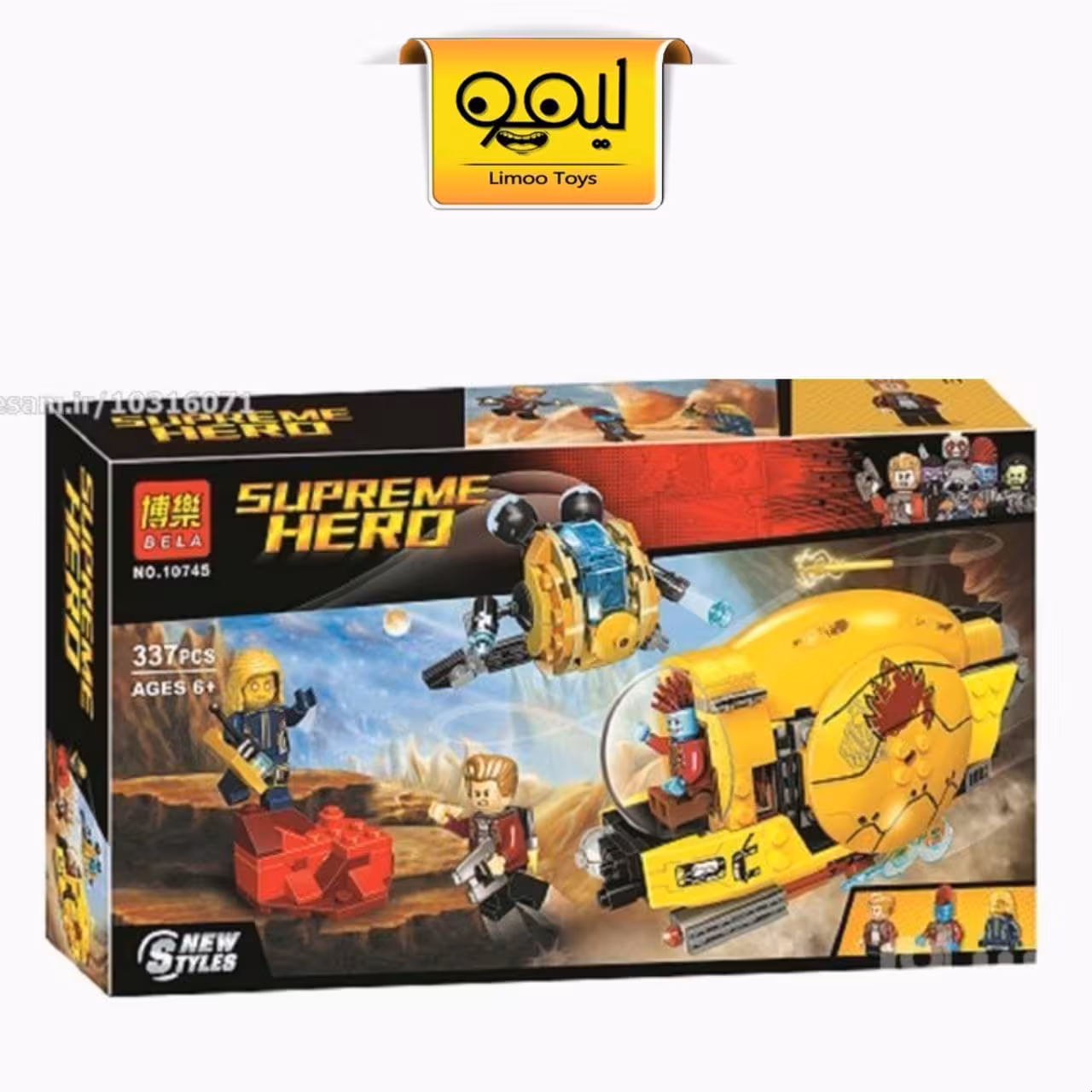 لگو Supreme Hero – کد 10745